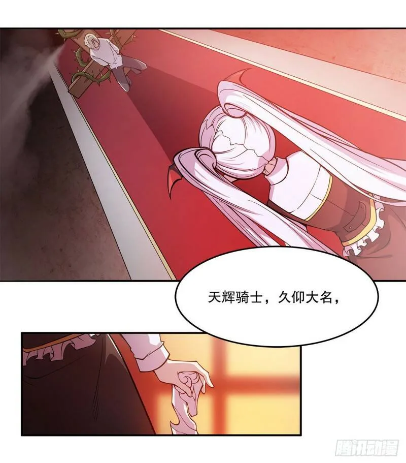 序章23