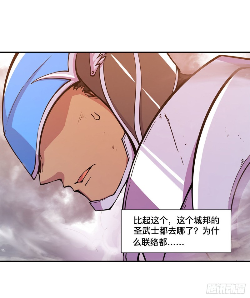 第94话 不朽者27