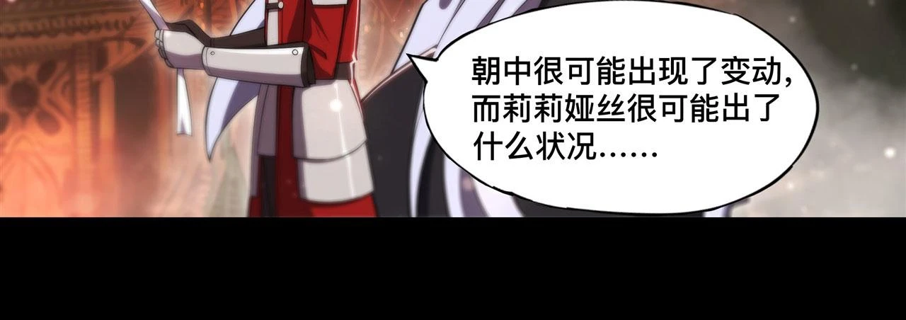 第255话 独自调查66