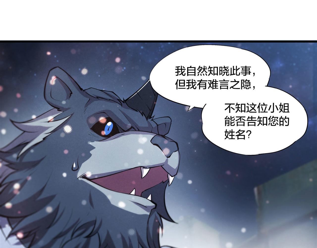 第231话 由咱来掌管11