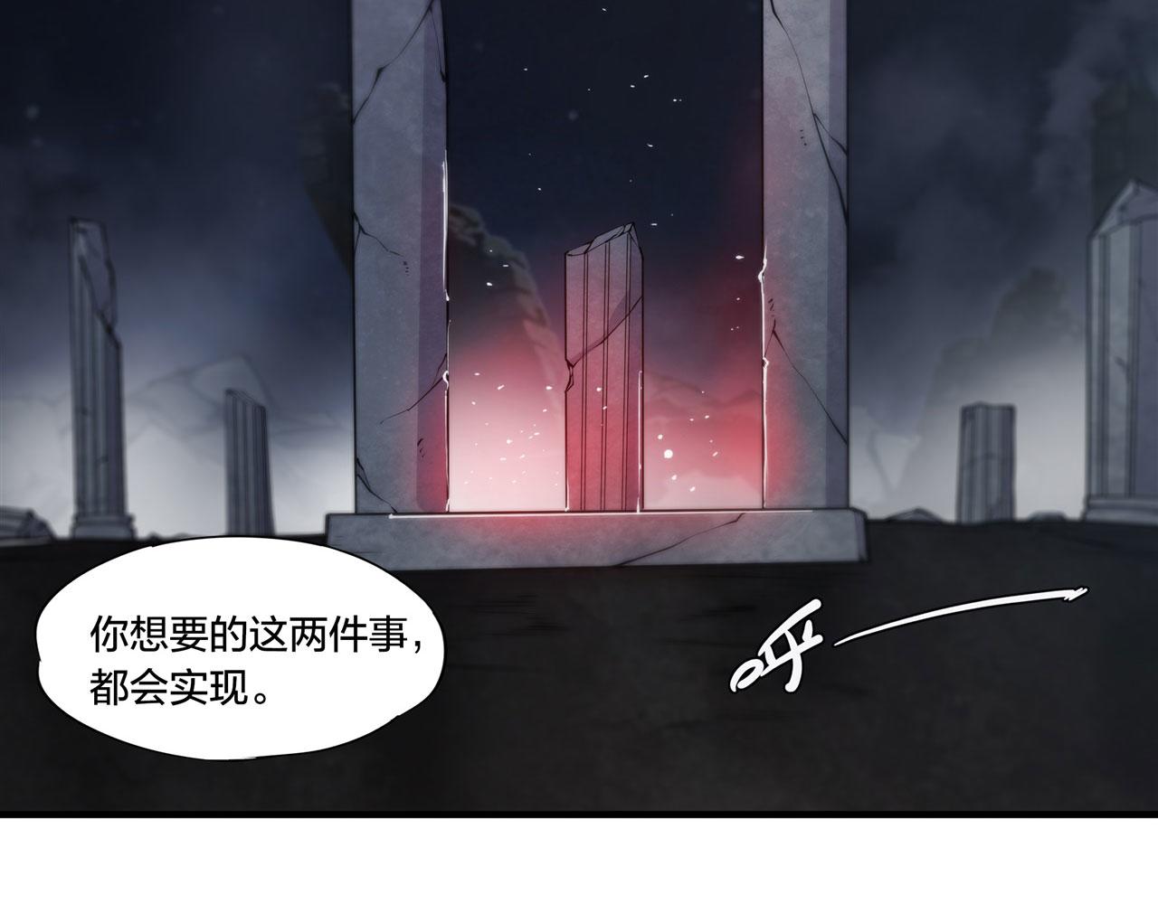 228 拯救的代价68