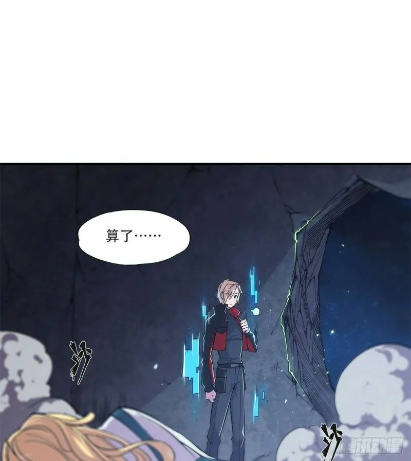 消灭巨魔26