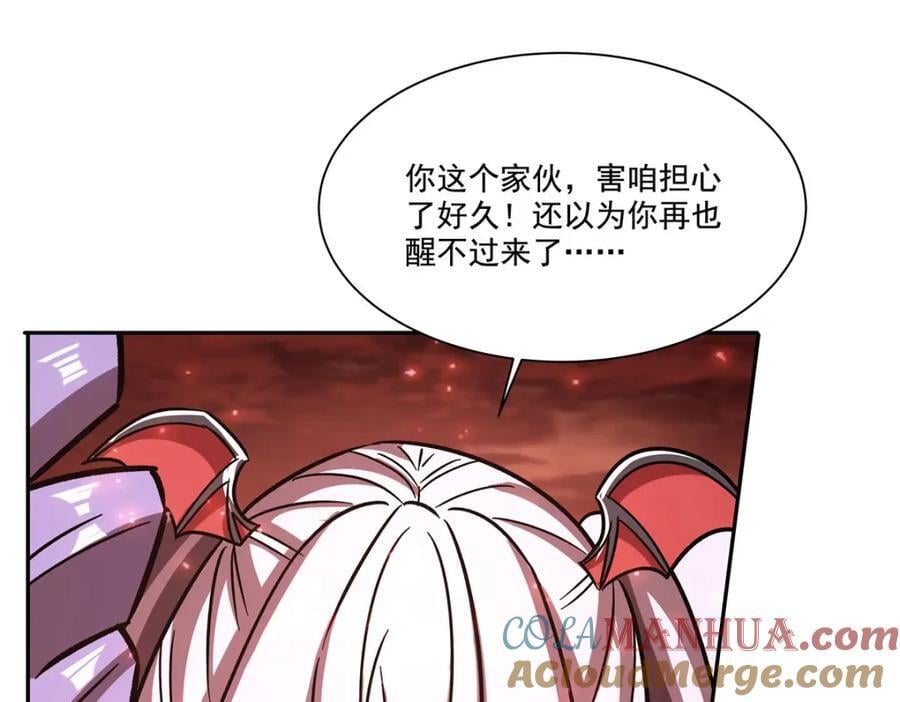 第288话 咱只想救她76