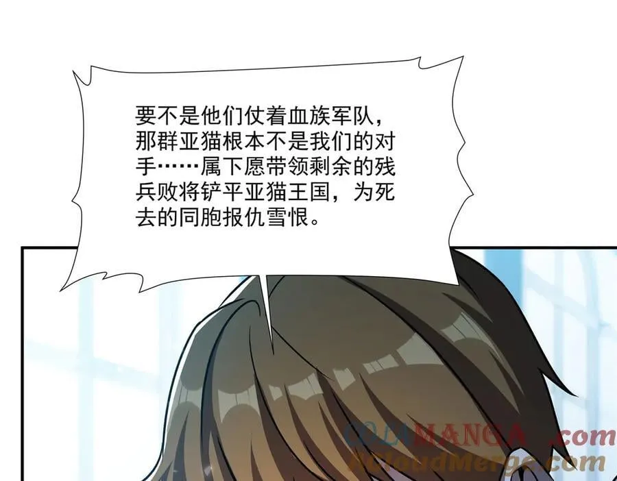 第328话 试炼64