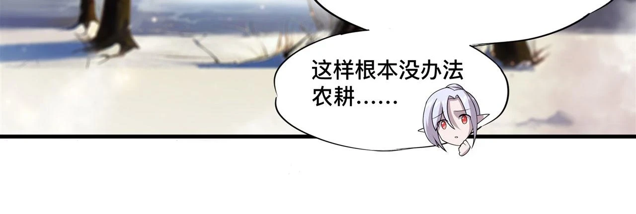 第259话 霸气侧漏10