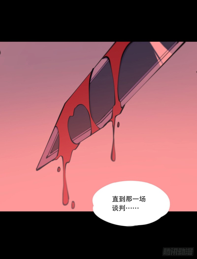 第117话 矛盾13