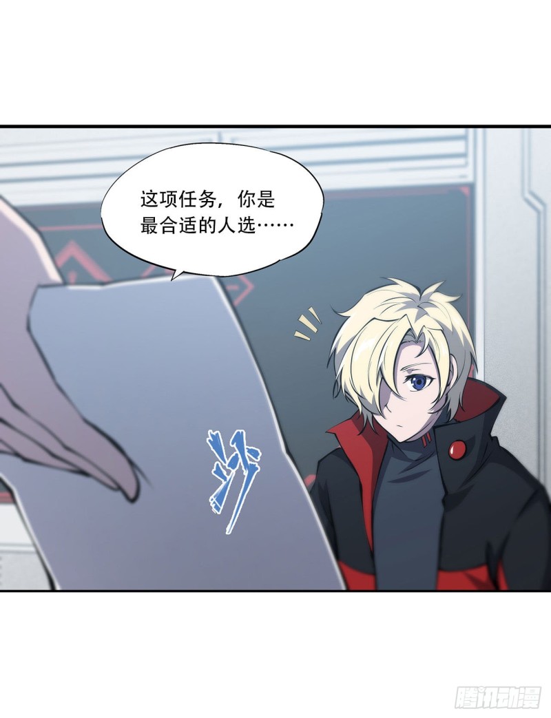 第112话 血姬还是骑士32