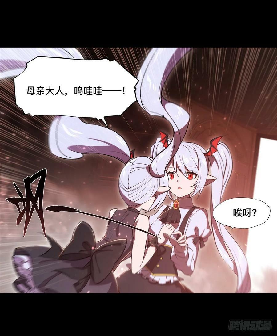 第267话 心跳治疗37