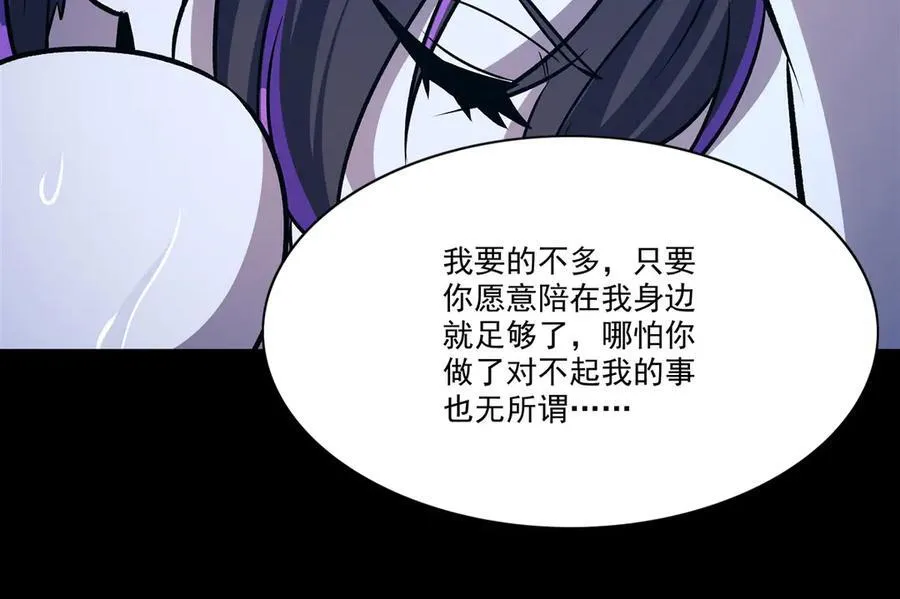 第321话 水中交心53
