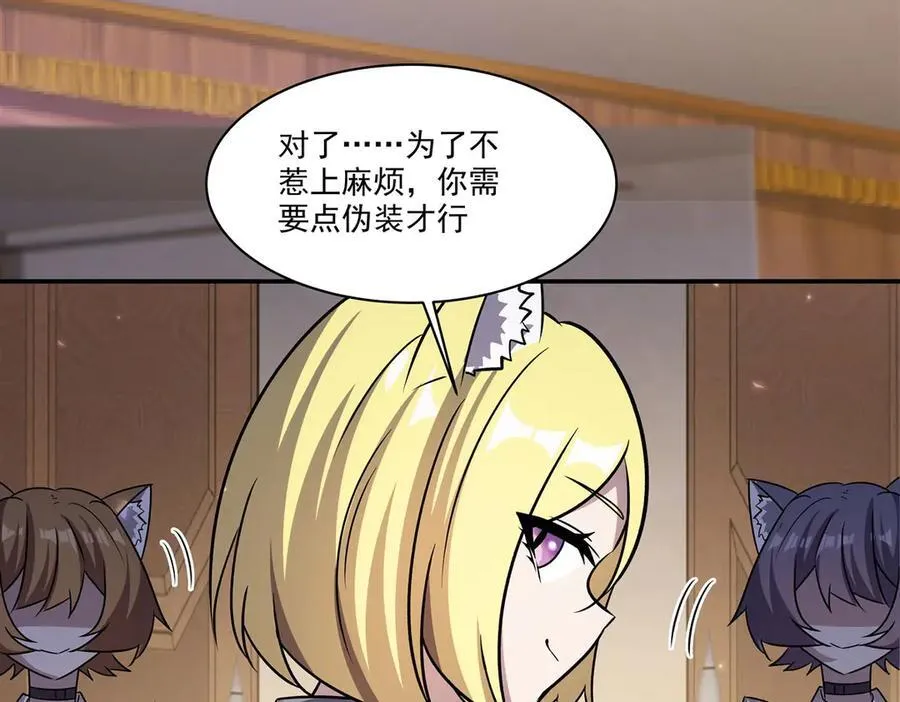 第326话 流落亚猫国142