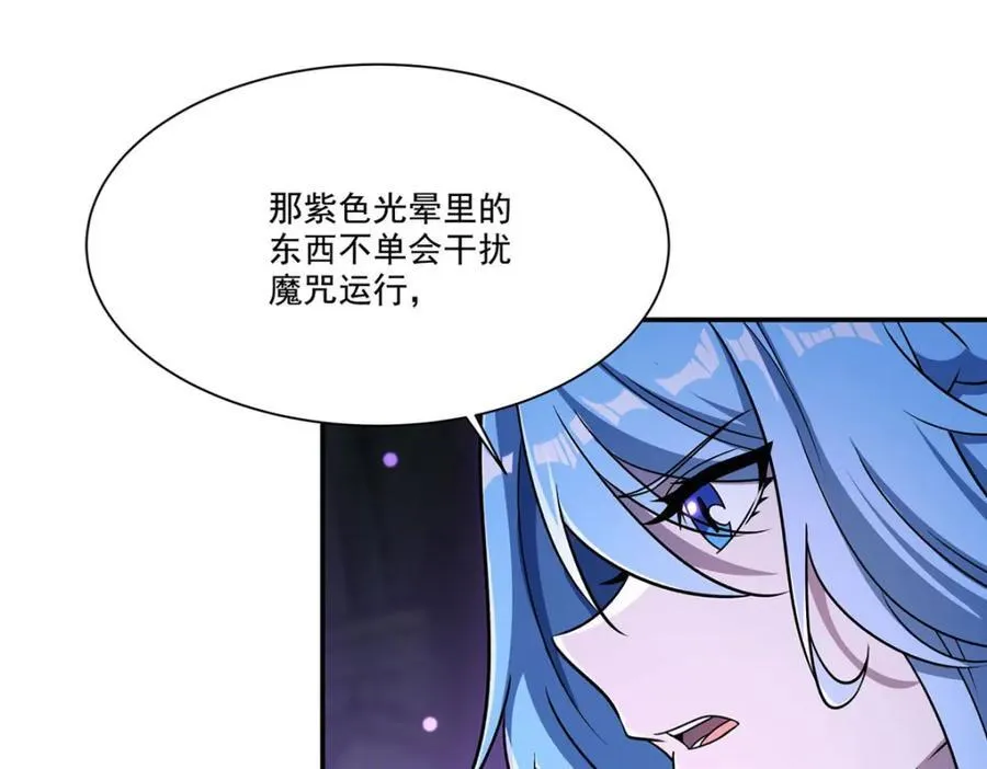 第308话 月煌17