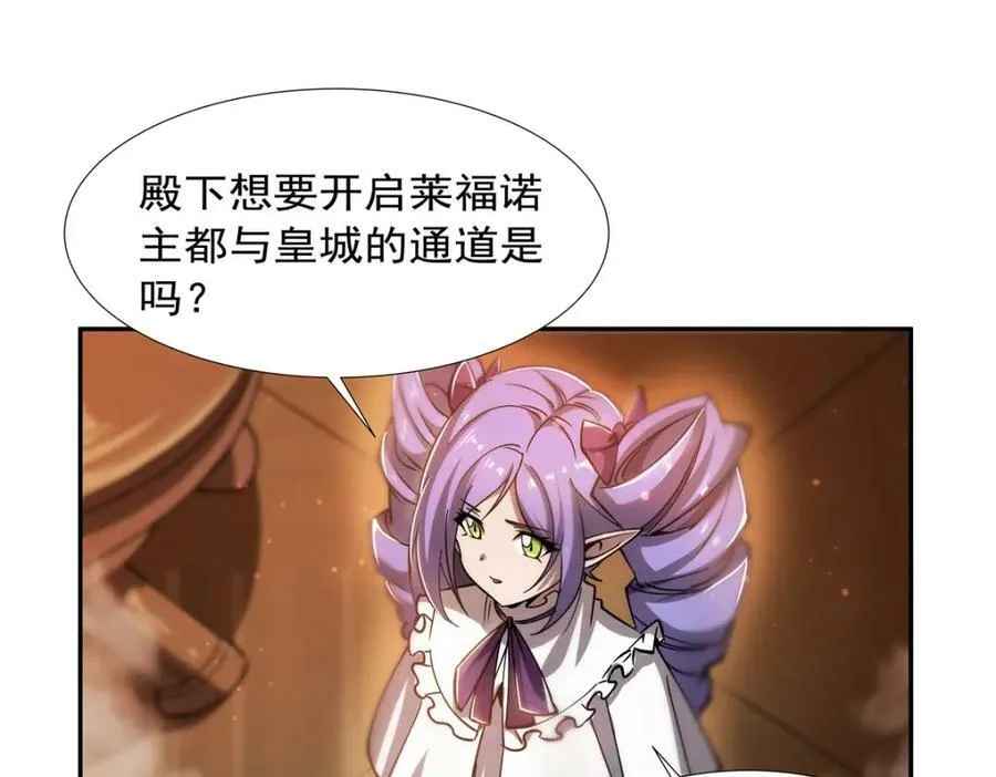 第270话 爱的惩罚54