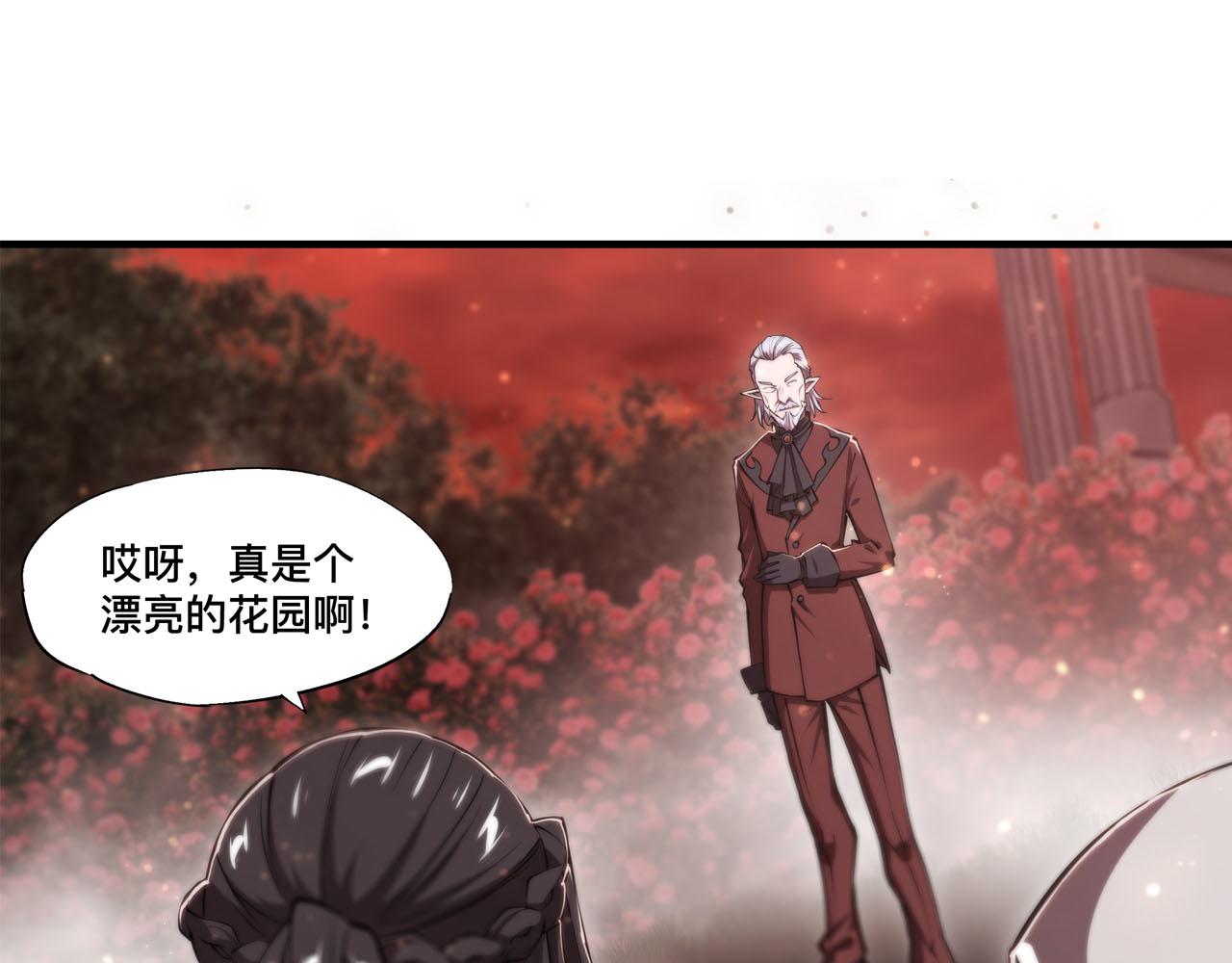 第252话 天罗地网15