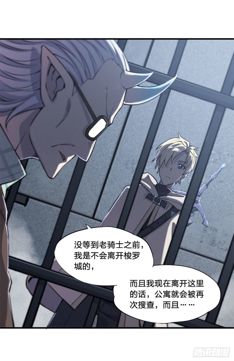 第148话 坚守28
