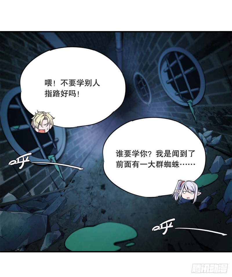 第63话 按计划行动7
