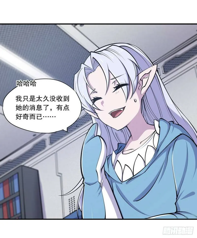 她过得好吗？16