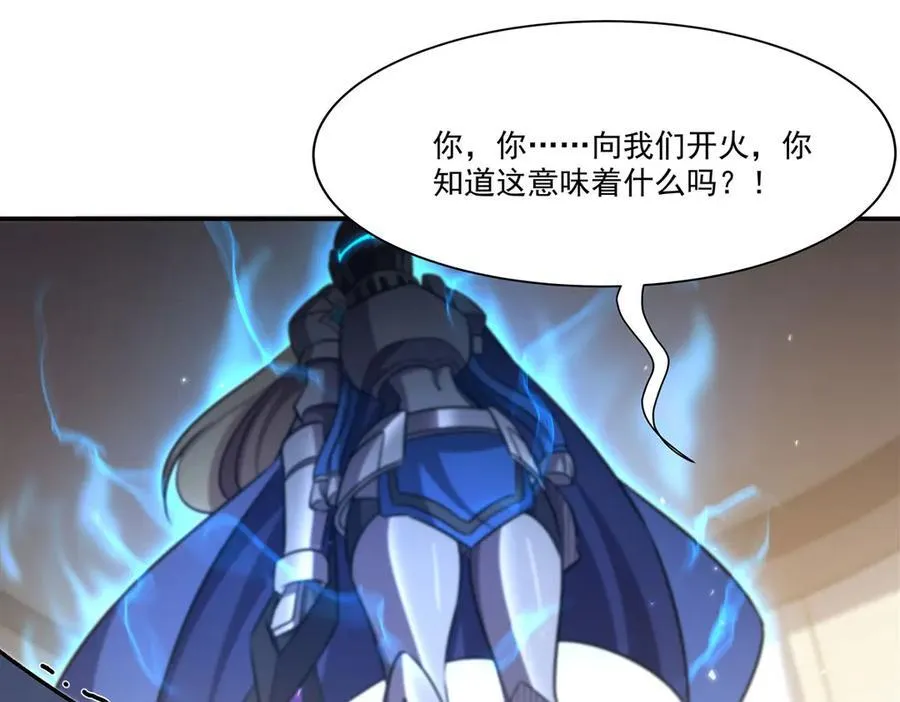 第327话 白金兽耳娘147