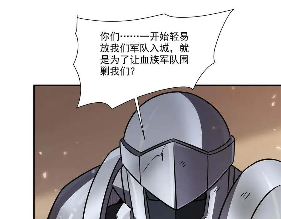 第328话 试炼23