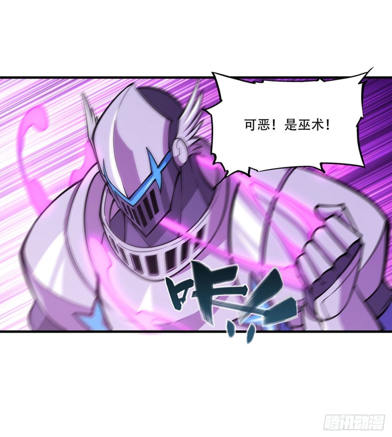 第109话 纪元的历史23