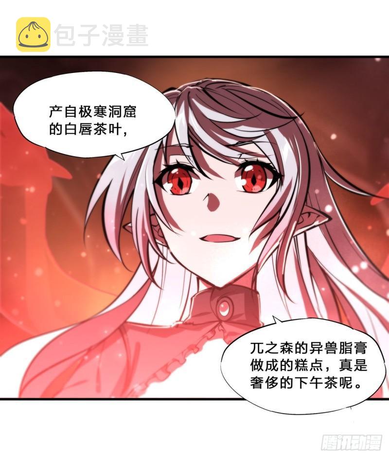 217 血域斗争25
