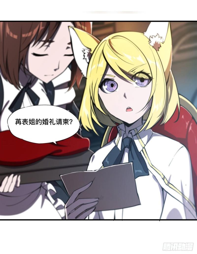 193 计划的婚礼14
