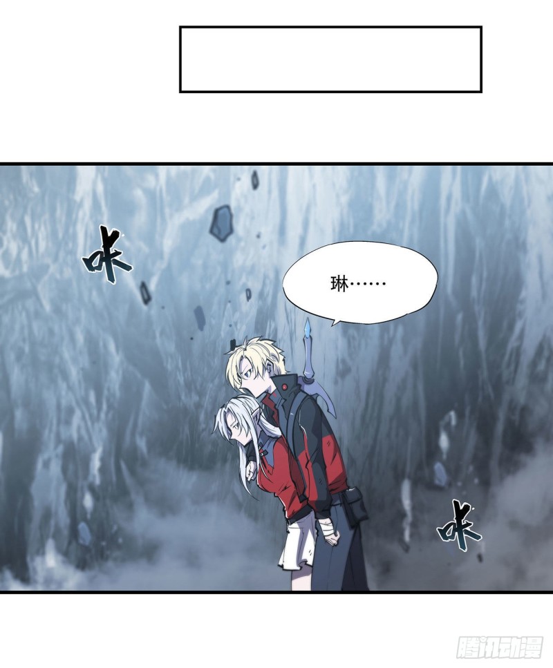 第111话 你的血很难喝19