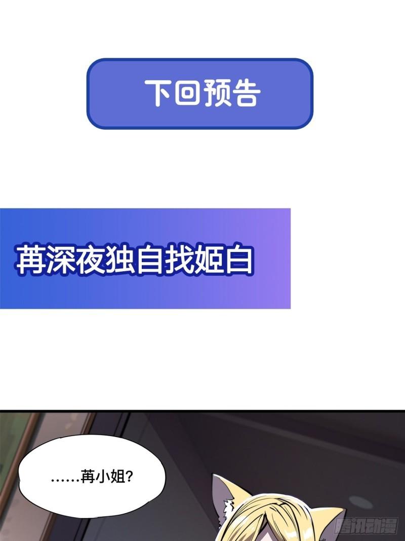 189 英雄救美40