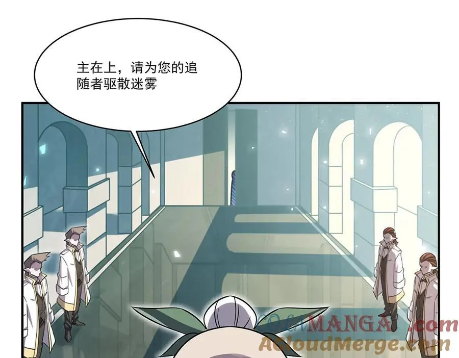 第325话 再会月骑士28