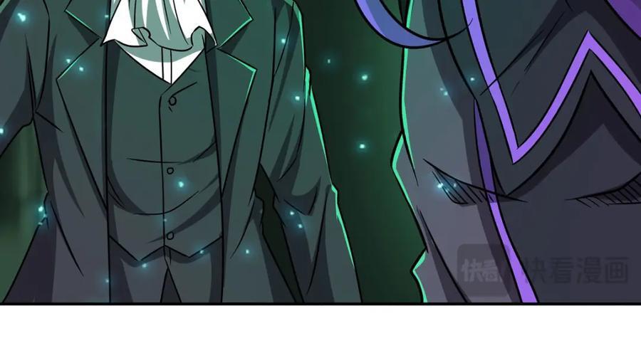 第289话 女皇登基85