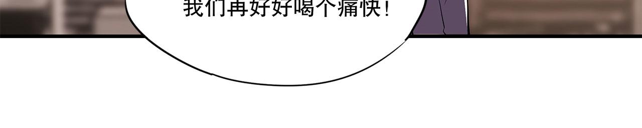 第20话48