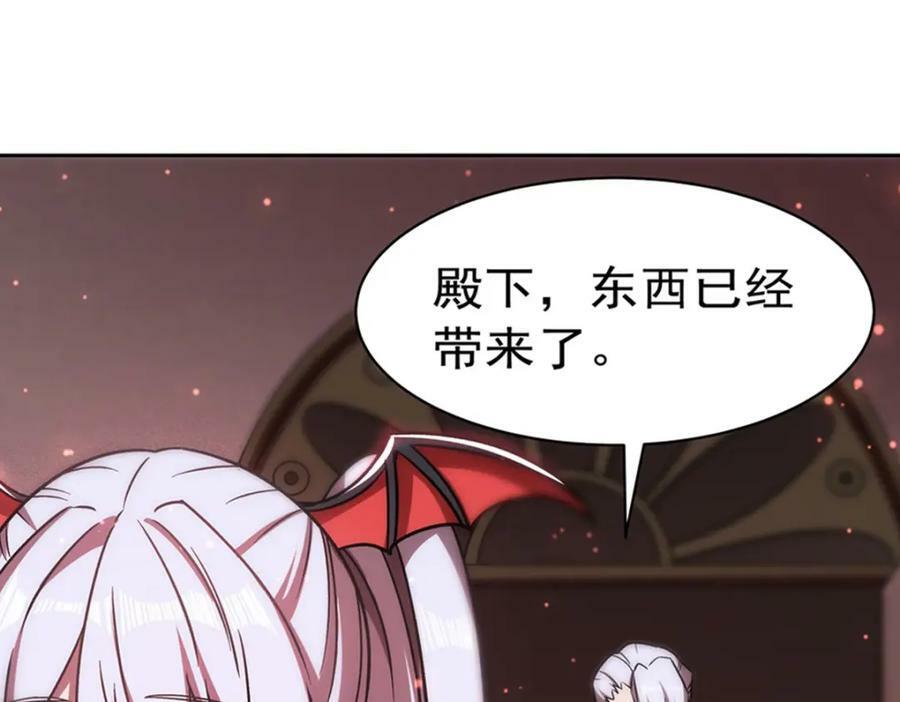 第279话 母女贴贴79