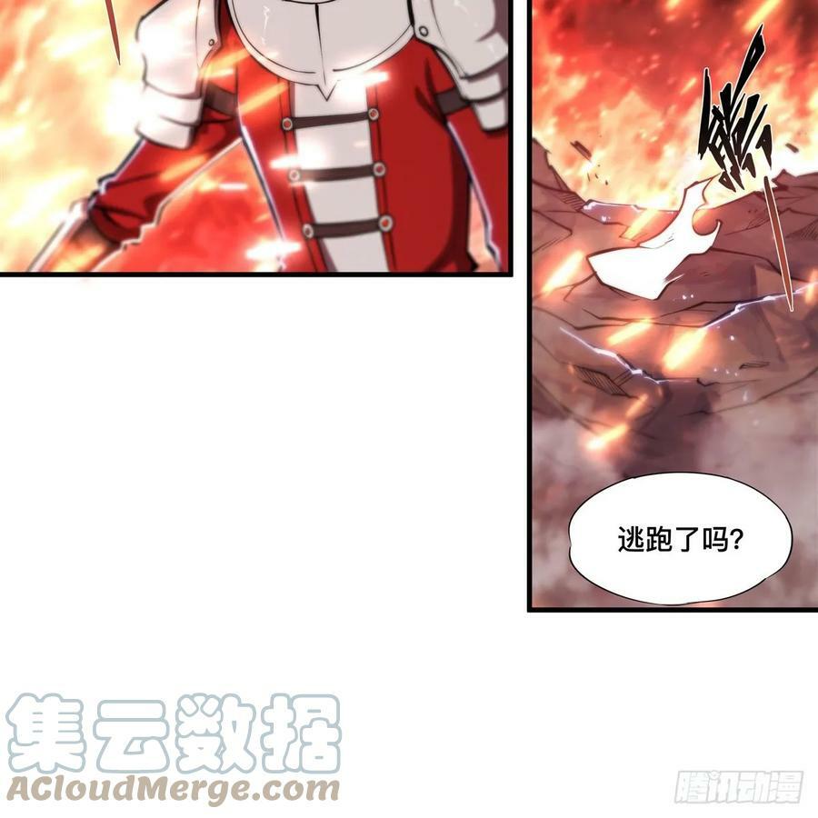 第263话 到达莱福诺33