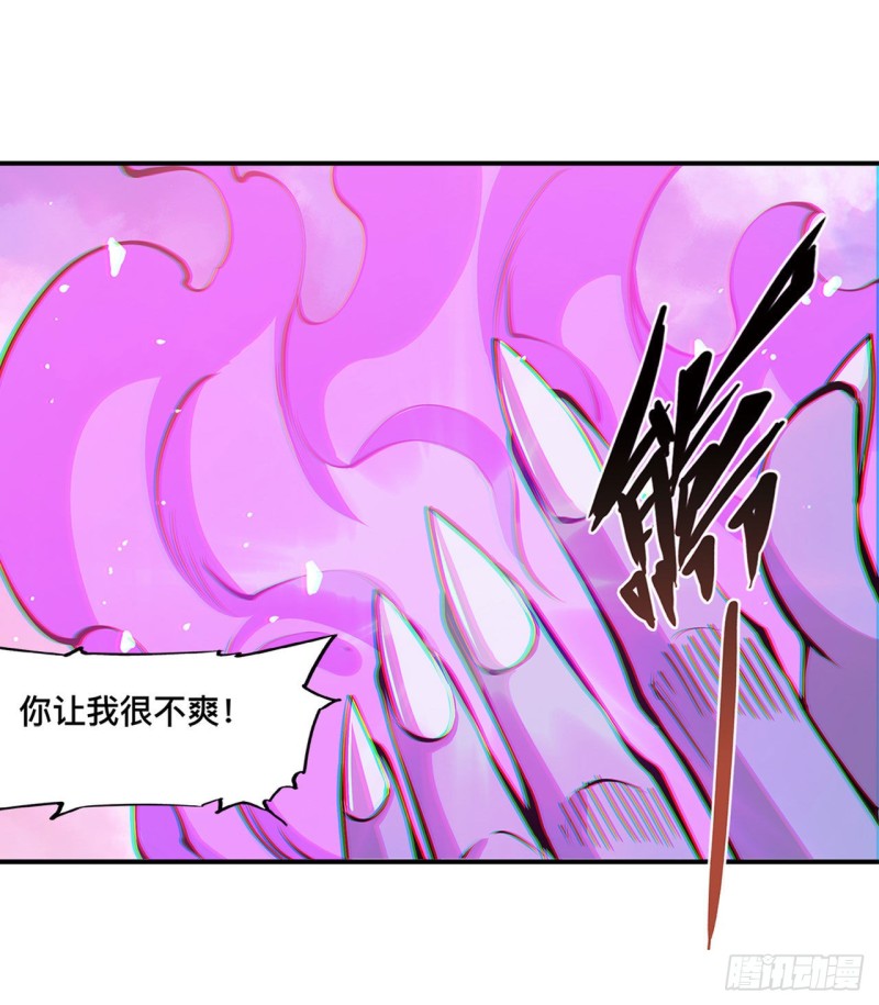 第97话 姬白觉醒14