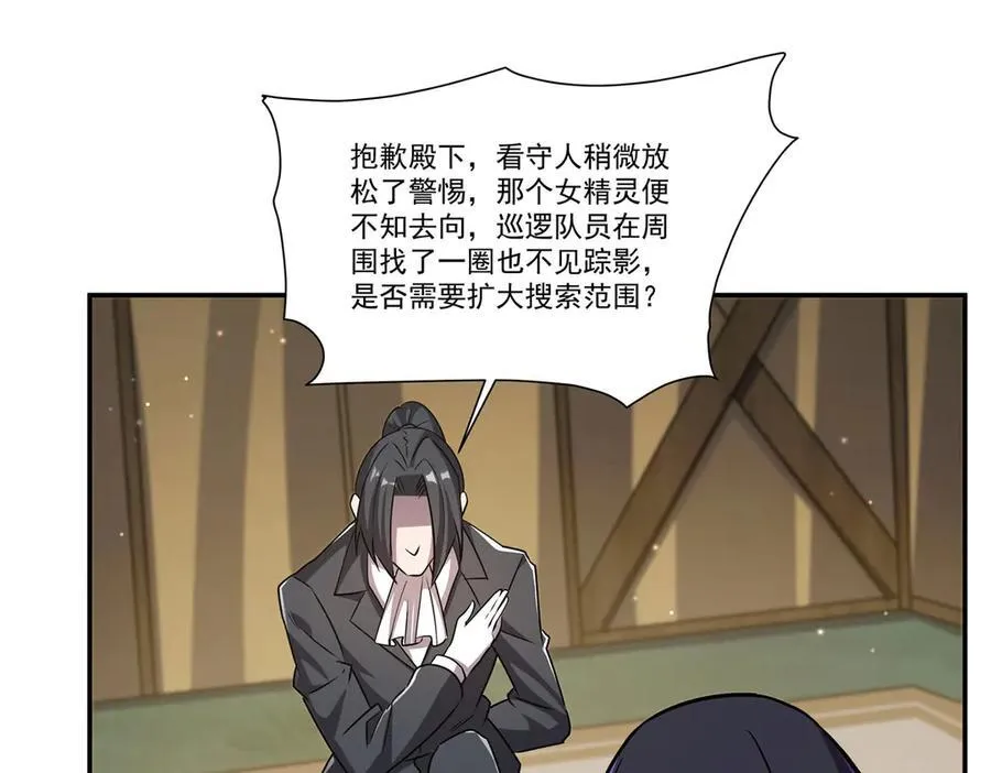 第324话 监视81