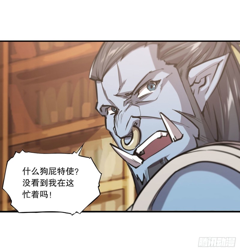 第122话 乖乖接受咱吧36