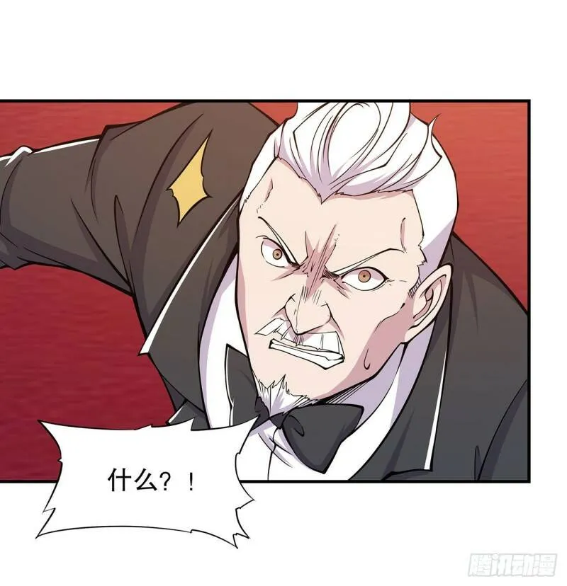 她是男人？！13