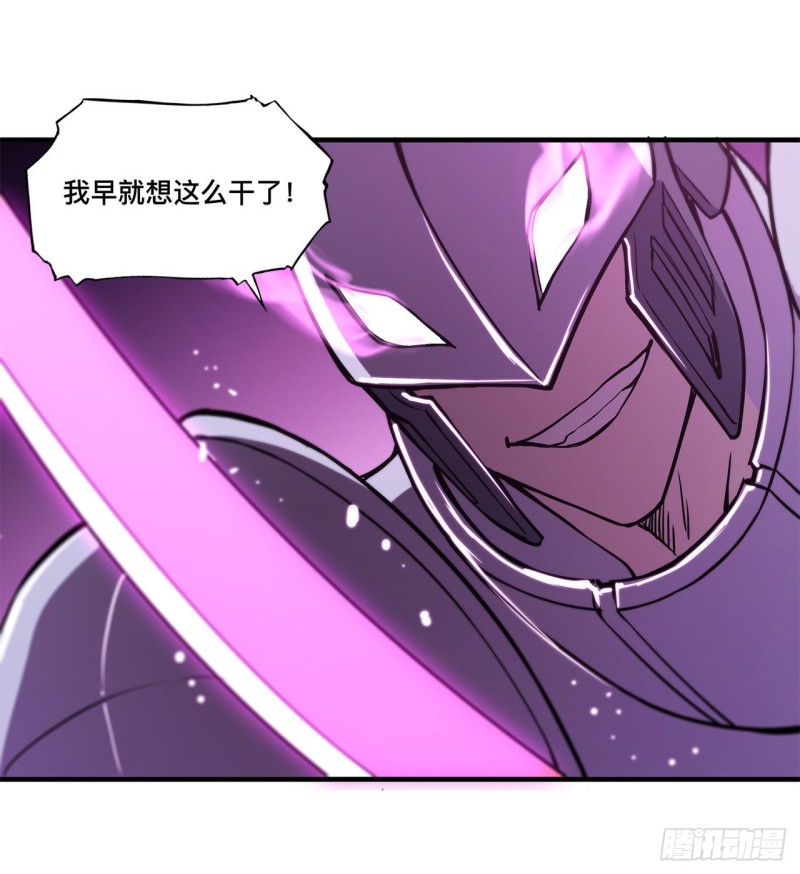 第155话 各自的信念23