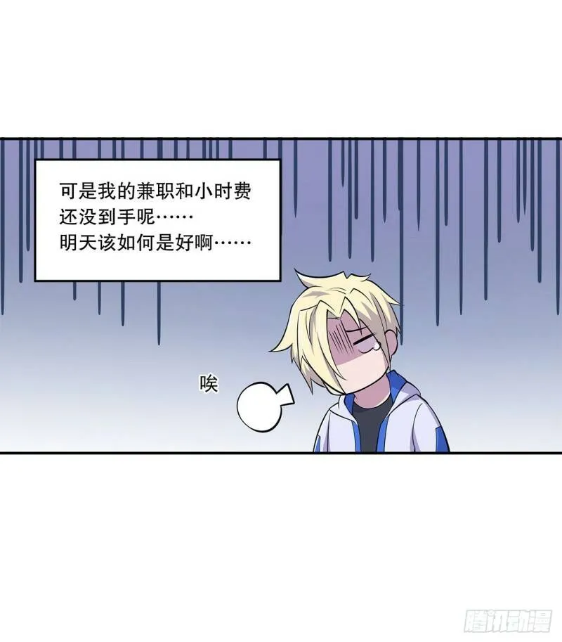 第05话33
