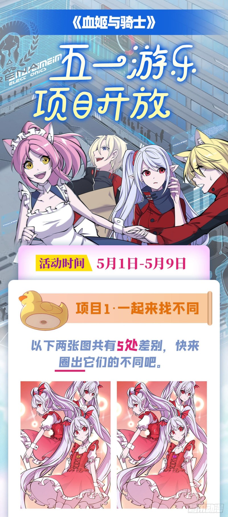 第107话 破妄40