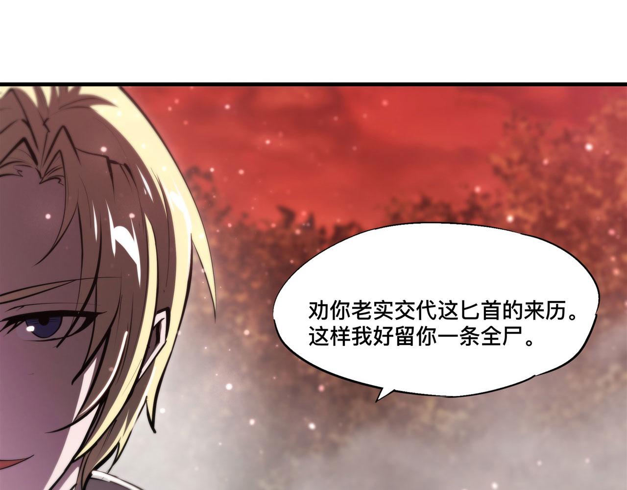 第246话 别小看女仆7