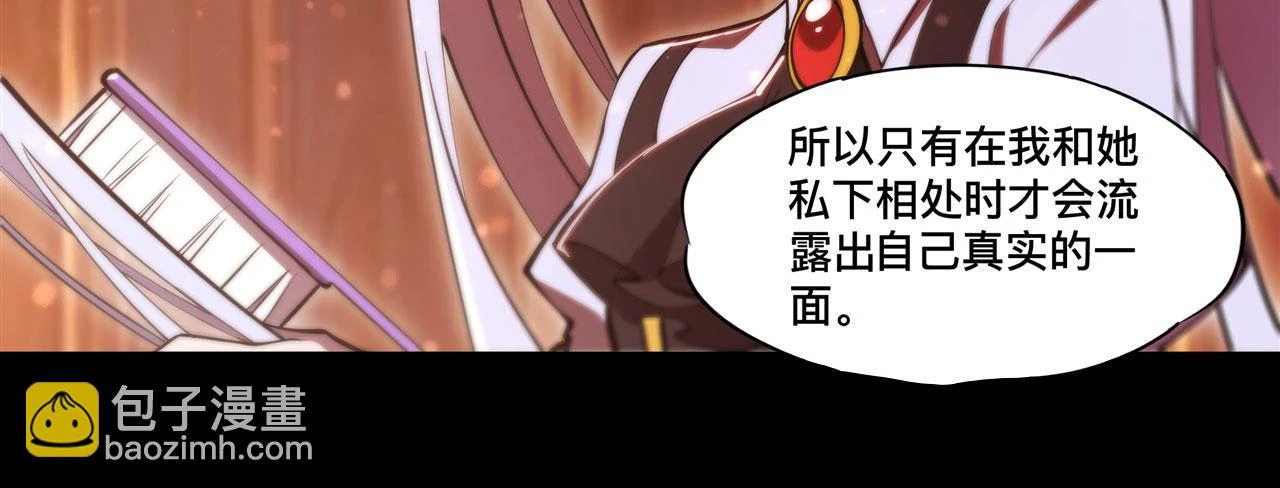 第255话 独自调查60