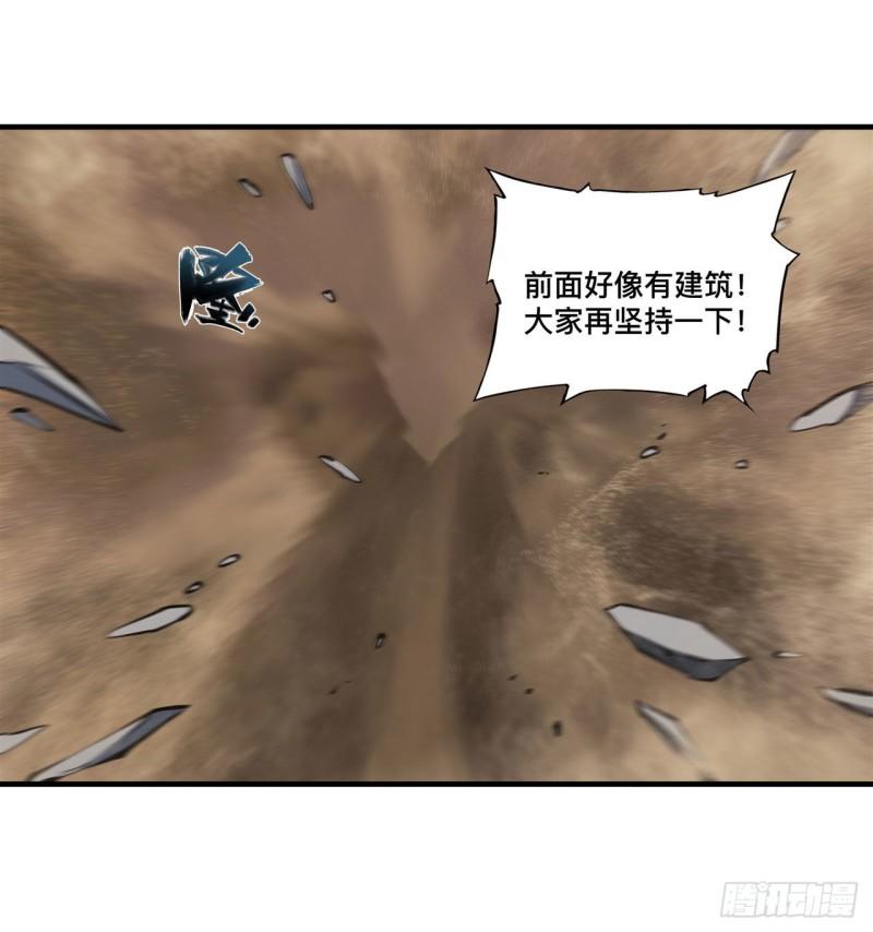 205 诅咒古堡29