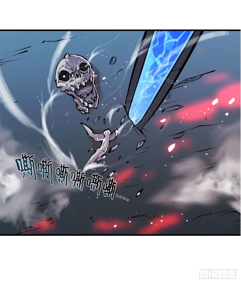 第145话 镜中魔物19