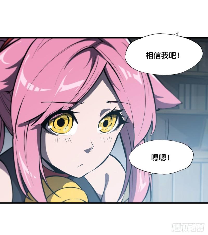 192 信任考验40