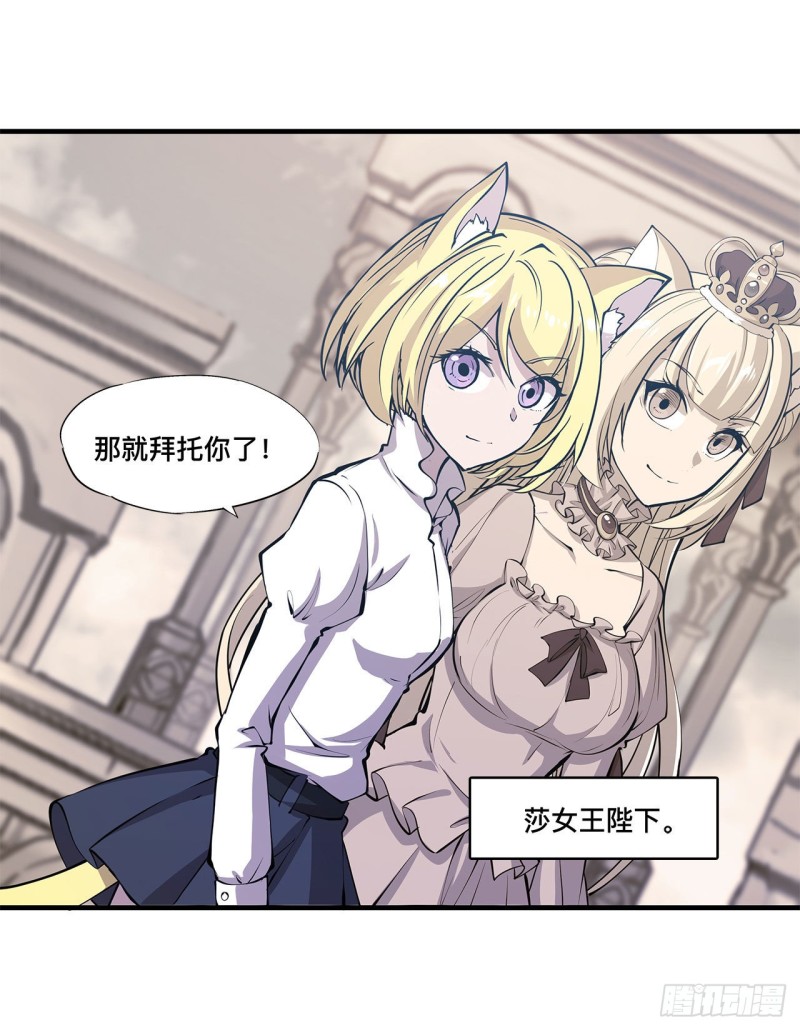 第124话 白姬救人7