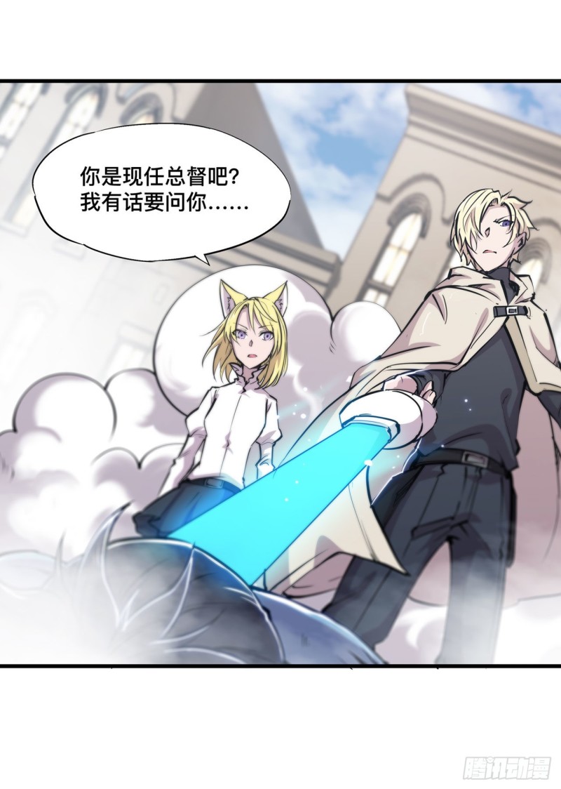 第126话 到此为止28
