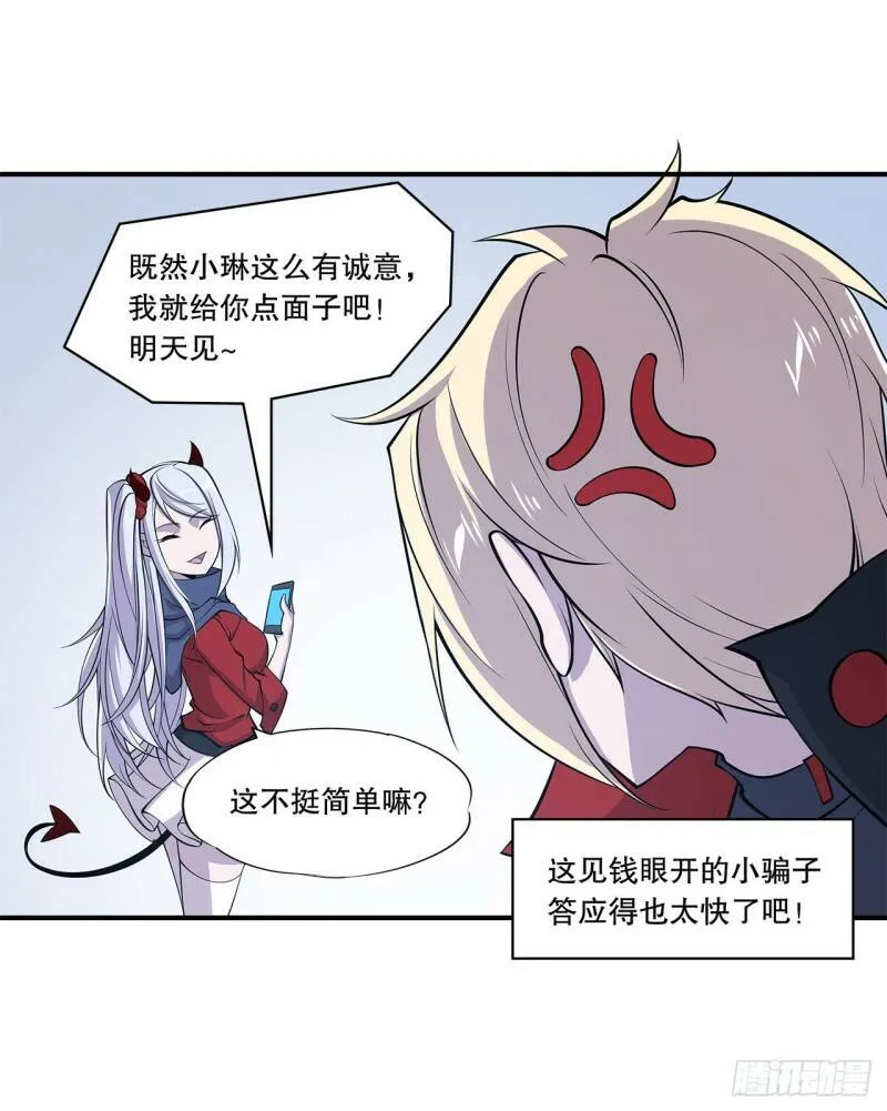 别拖后腿26