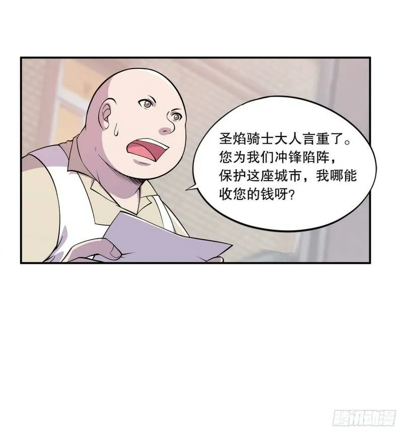 第03话18
