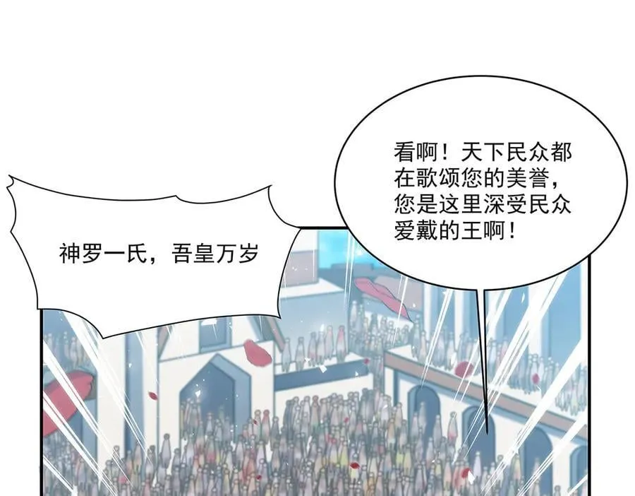第328话 试炼143