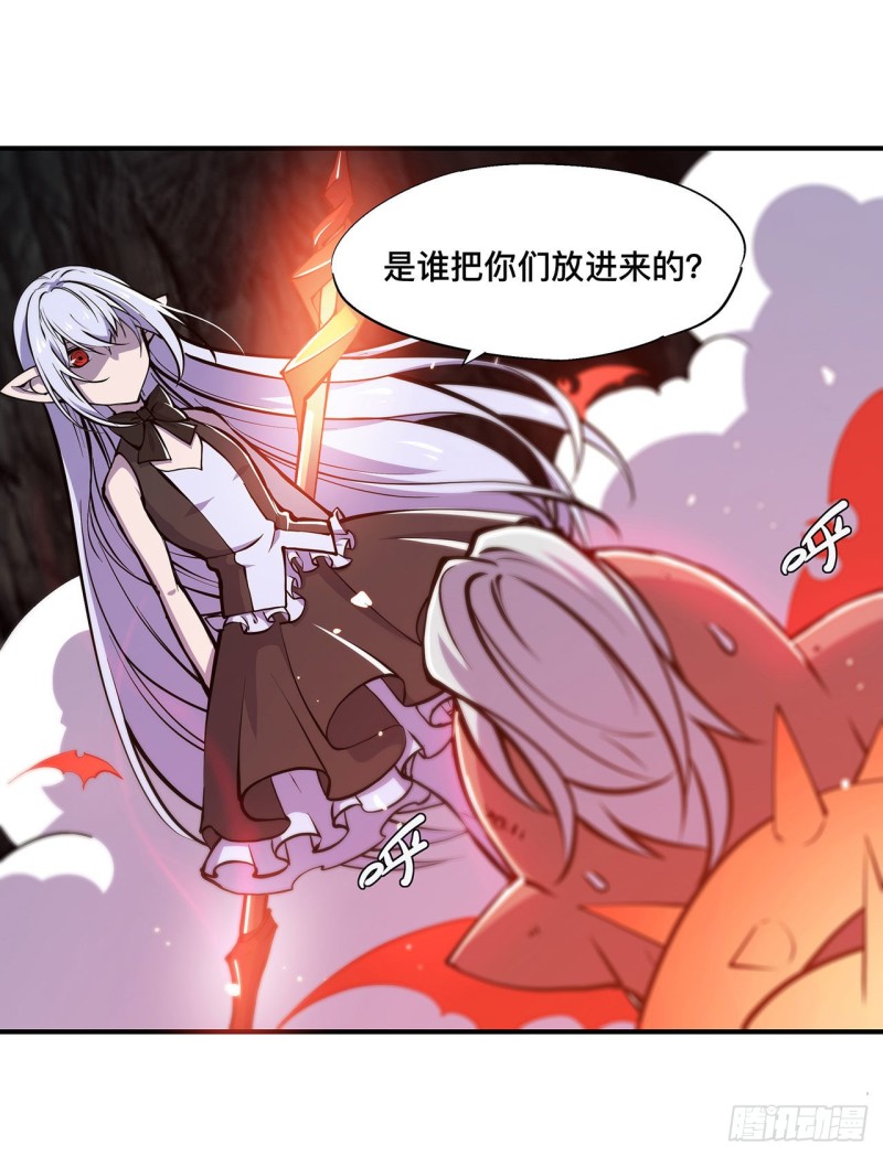第73话 咱不是来交涉的15